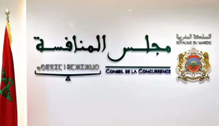 مراكش، حول موضوع "الحياد التنافسي والولوج إلى الأسواق