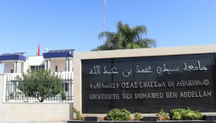 فاس تستضيف ندوة دولية حول "الآفاق الجديدة في التدبير" في ديسمبر 2024