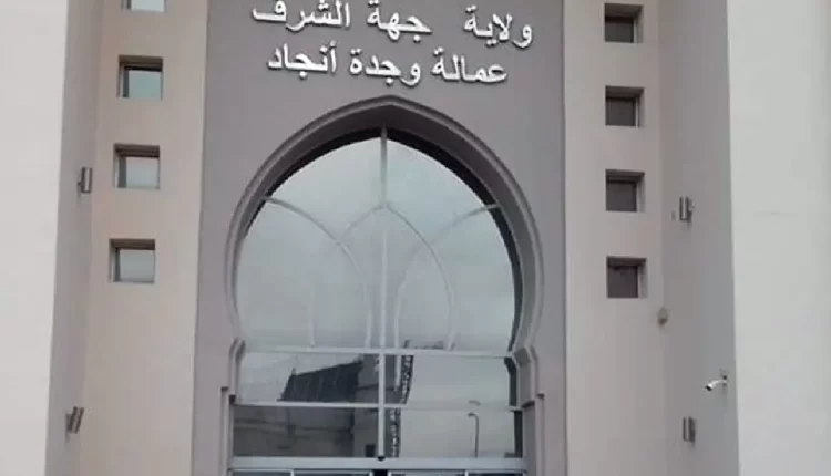جهة الشرق