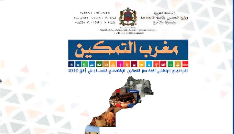 وزارة التضامن تُعيد تقييم تطبيق "كوطا"