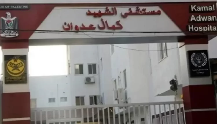 حماس تدين الهجمات الإسرائيلية على مستشفى كمال عدوان: استخفاف صارخ بالإنسانية