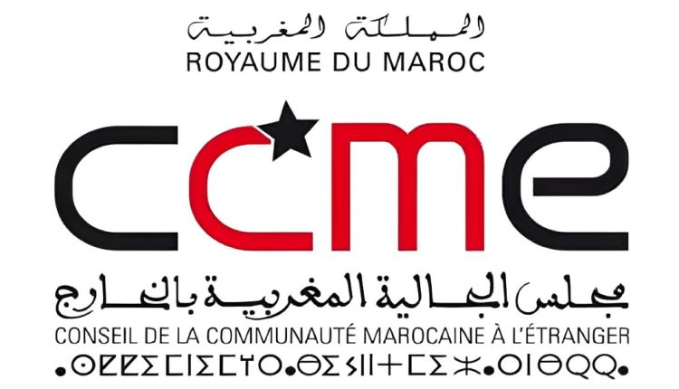 مجلس الجالية المغربية بالخارج يشيد بمضامين الخطاب الملكي ويعرب عن استعداده للمساهمة في تنزيل التوجيهات الملكية