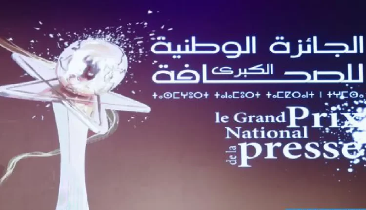 تنصيب -أعضاء -لجنة تحكيم -الجائزة الوطنية
