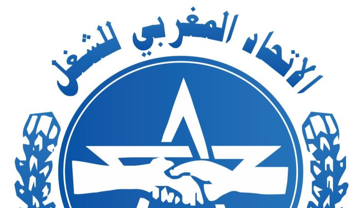 الاتحاد المغربي للشغل