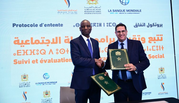بروتوكول اتفاق بين المرصد الوطني للتنمية البشرية والبنك الدولي
