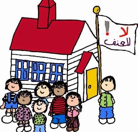 صورة تعبيرية