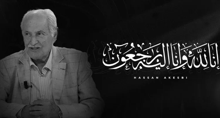 الدولي المغربي حسن أقصبي في ذمة الل
