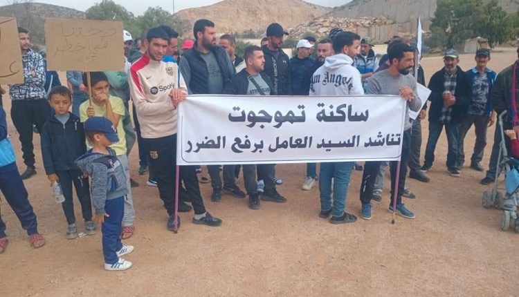 احتجاج ساكنة دوار "تموجوت"