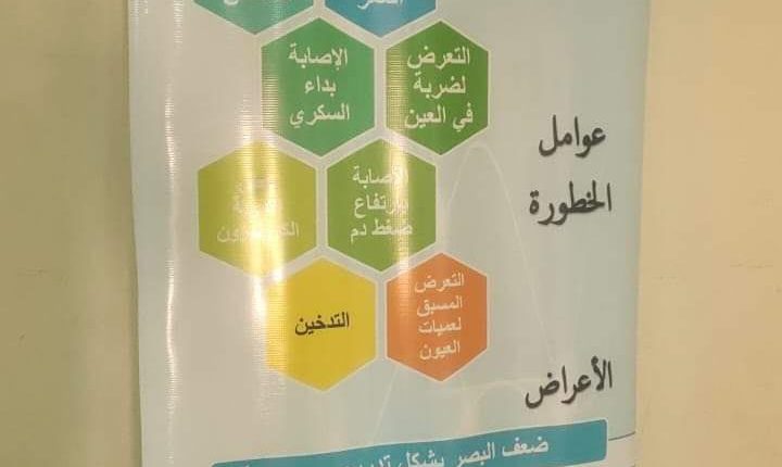 نور الأمل: قافلة صحية