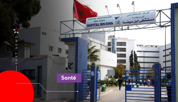 المركز الإستشفائي الجامعي إبن سينا