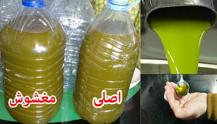 زيت الزيتون