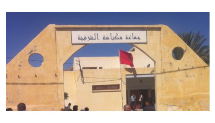 جماعة مكناسة الشرقية