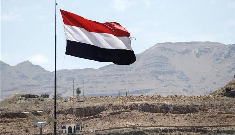 اليمن