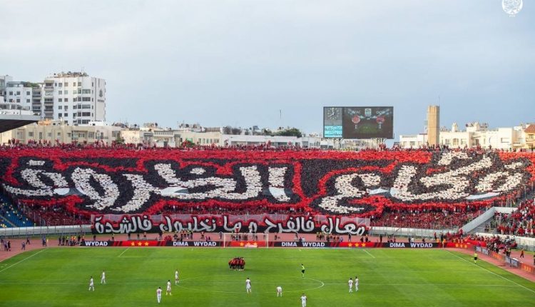 السلطات تمنع جماهير الوداد من التنقل لمباراة الكلاسيكو ضد الجيش الملكي