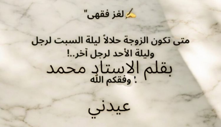 من الزواج إلى الطلاق: خطوات شرعية لفهم الدين والعلاقات الإنسانية