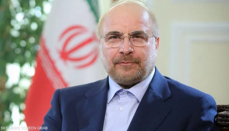 رئيس البرلمان الإيراني، محمد باقر