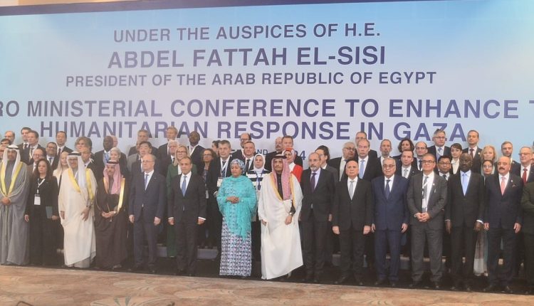مؤتمر القاهرة الوزاري لتعزيز الاستجابة الإنسانية في غزة