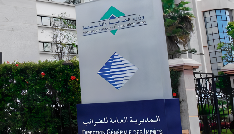 المديرية العامة للضرائب