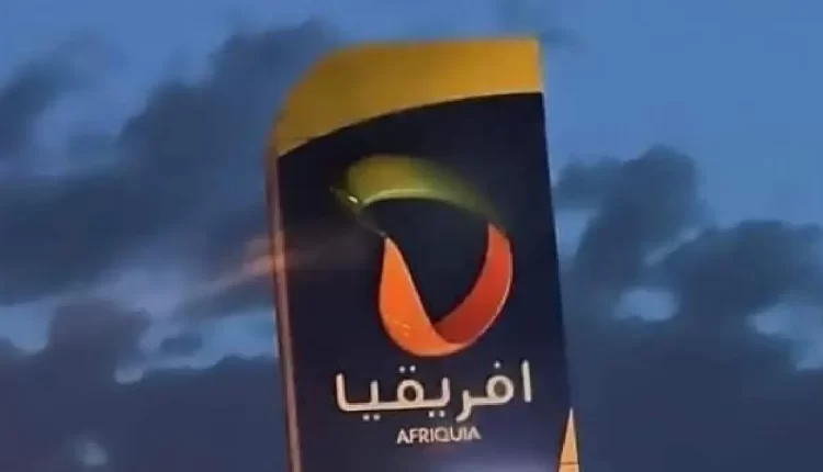 أفريقيا تطلق منصة لدعم المشاريع المغربية