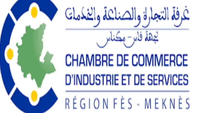 ثمارات جديدة وفرص واعدة: فاس مكناس تستضيف المنتدى الاقتصادي الرابع