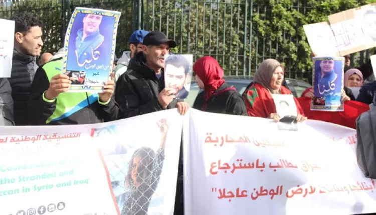 التنسيقية العائلات تطالب الحكومة المغربية بالتدخل لإنقاذ المعتقلين في سوريا