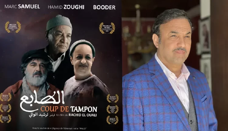 رشيد الوالي يعرض فليم "الطابع "في ستراسبورغ