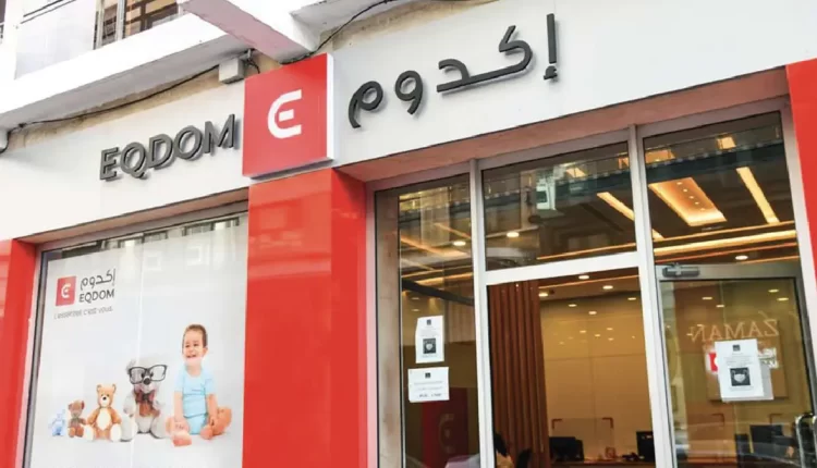 عرض عمومي لشراء أسهم شركة "إيكدوم