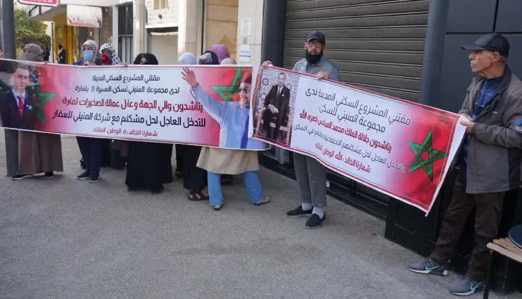 احتجاجات مقتني مشروع سكني بتمارة: المنيني يوضح أسباب التأخير