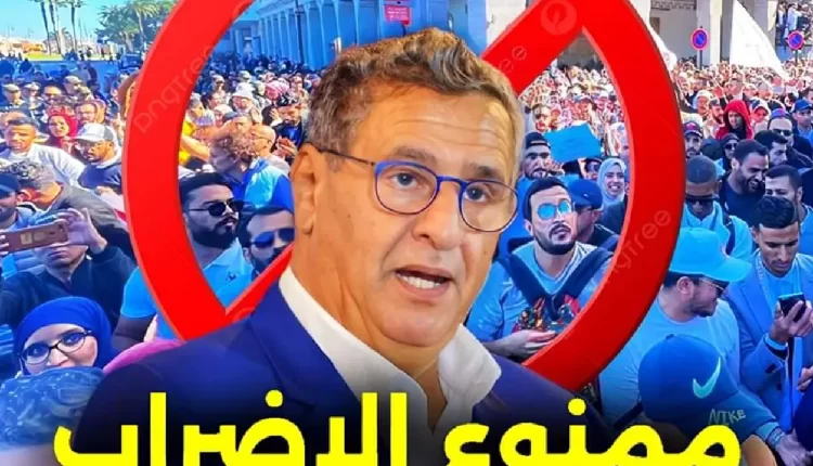 مشروع قانون ي"عاقب بالسجن والغرامة "سيمرر اليوم بقبة البرلمان