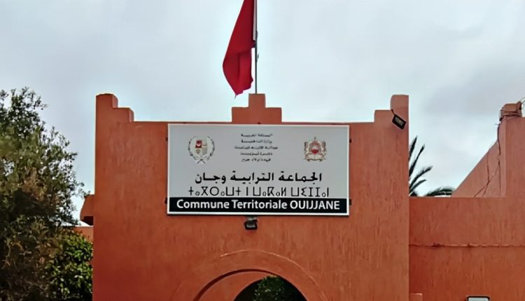 جماعة وجان