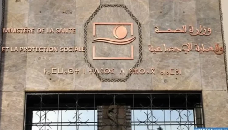 وزارة الصحة والحماية الاجتماعية تنفي الشائعات والمعلومات المغلوطة حول الحملة الاستدراكية للتلقيح