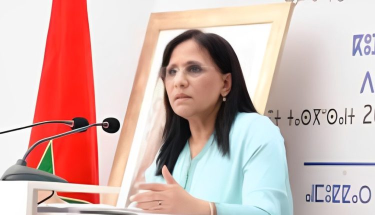 آمنة بوعياش