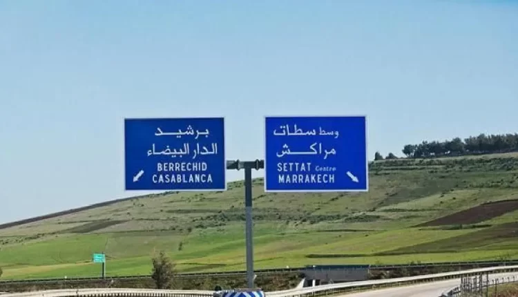  في إطار المراحل الأخيرة من إنجاز مشروع تثليث الطريق السيار الدار البيضاء، برشيد، تنهي الشركة الوطنية للطرق السيارة بالمغرب إلى علم كافة مستعملي الطريق السيار الدار البيضاء  برشيد .