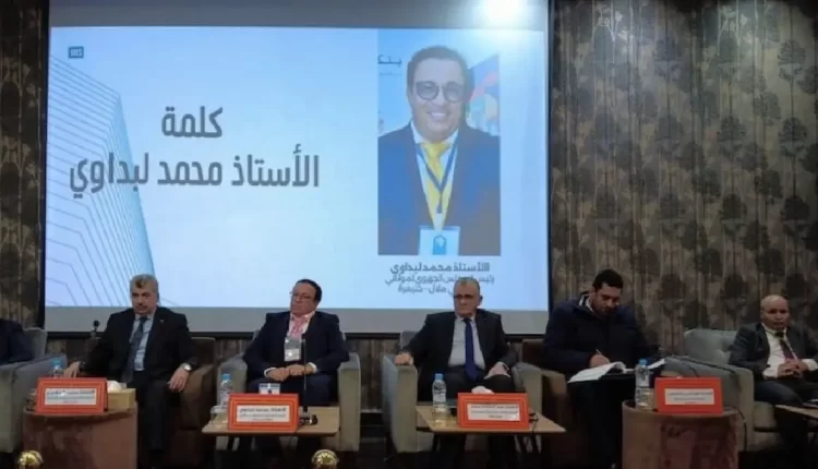 إبراز جهود المغرب في محاربة تبييض الأموال خلال لقاء ببني ملال