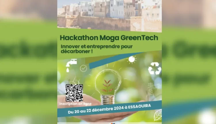 لهاكاثون "Moga GreenTech"
