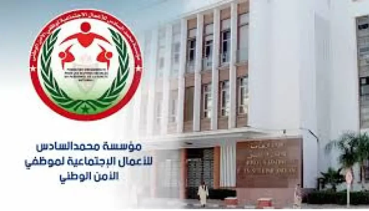 محمد السادس للأعمال الاجتماعية تعزز التواصل مع أسرة الأمن الوطني