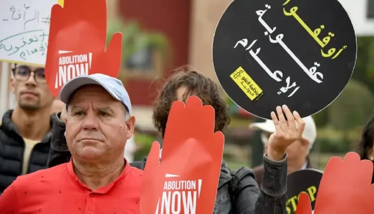 المطالبة بوقف عقوبة الإعدام بالمغرب