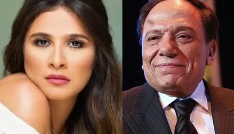 ياسمين عبد العزيز تثير الجدل بنشر مقطع لعادل إمام وتبدأ تصوير مسلسلها الجديد