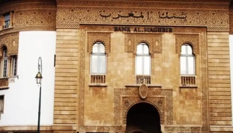 بنك المغرب