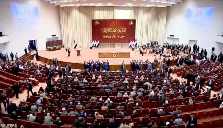البرلمان العراقي