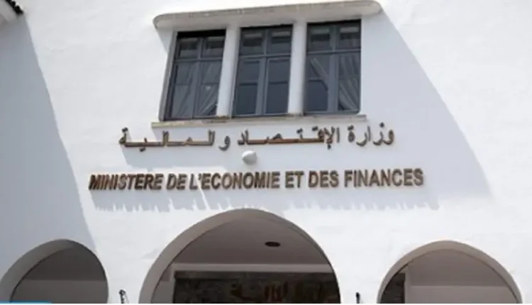 وزارة الاقتصاد والمالية