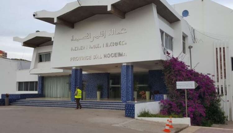 عمالة الحسيمة