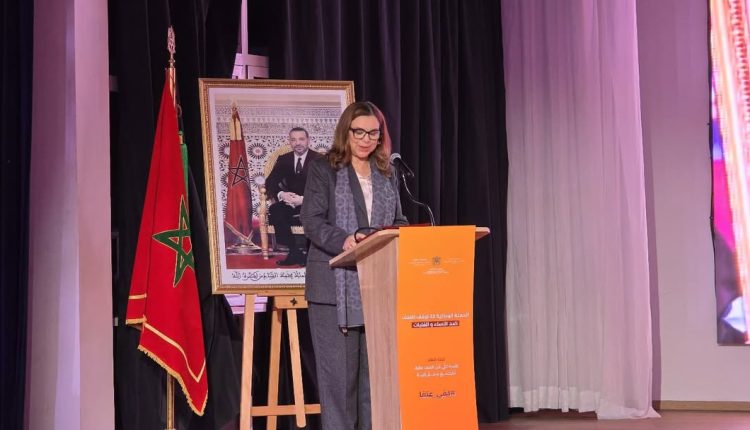 نعيمة ابن يحيى وزيرة التضامن والإدماج الاجتماعي والأسرة