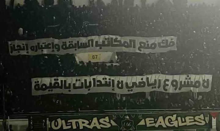 رسائل جمهور الرجاء