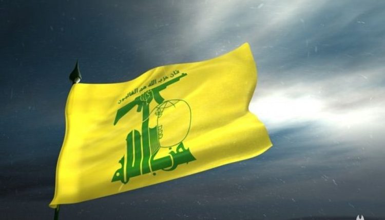 حزب الله