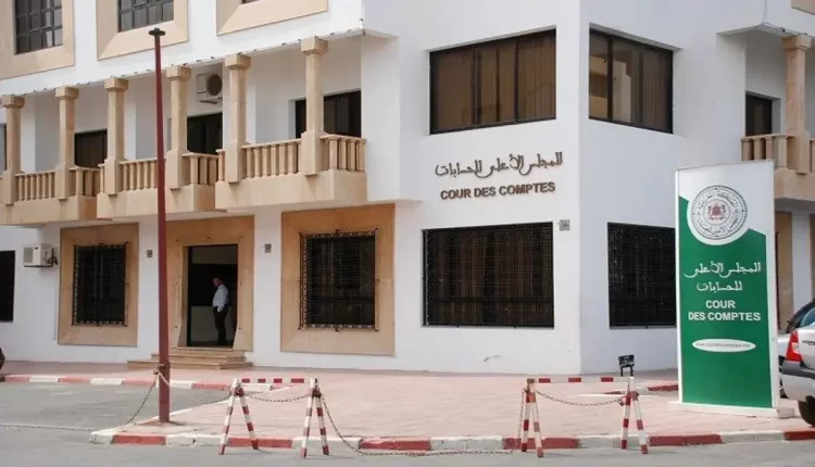 المجلس الأعلى للحسابات