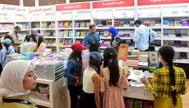 الدورة الثانية للمعرض الدولي لكتاب الطفل والشباب