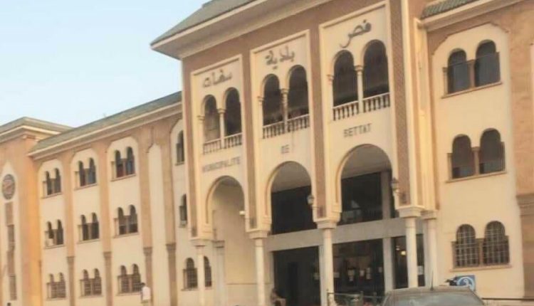 المجلس الجماعي لمدنية "سطات"