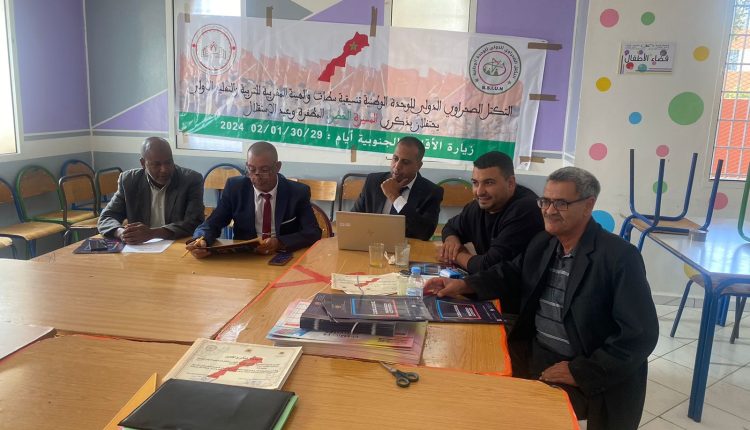الهيئة المغربية للتعليم الأولي والتكوين