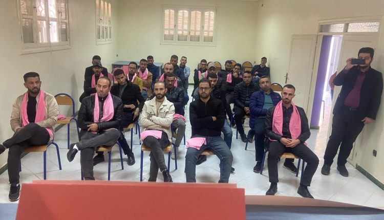 الجامعة الحرة للتعليم